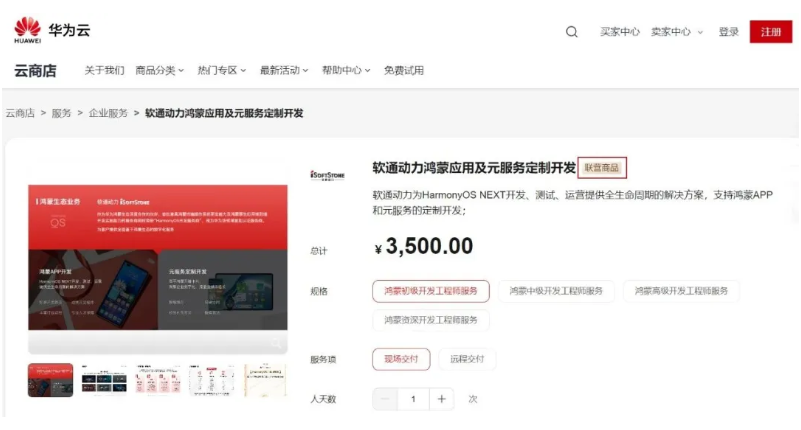 首页- 南宫NG28国际集团官方网站