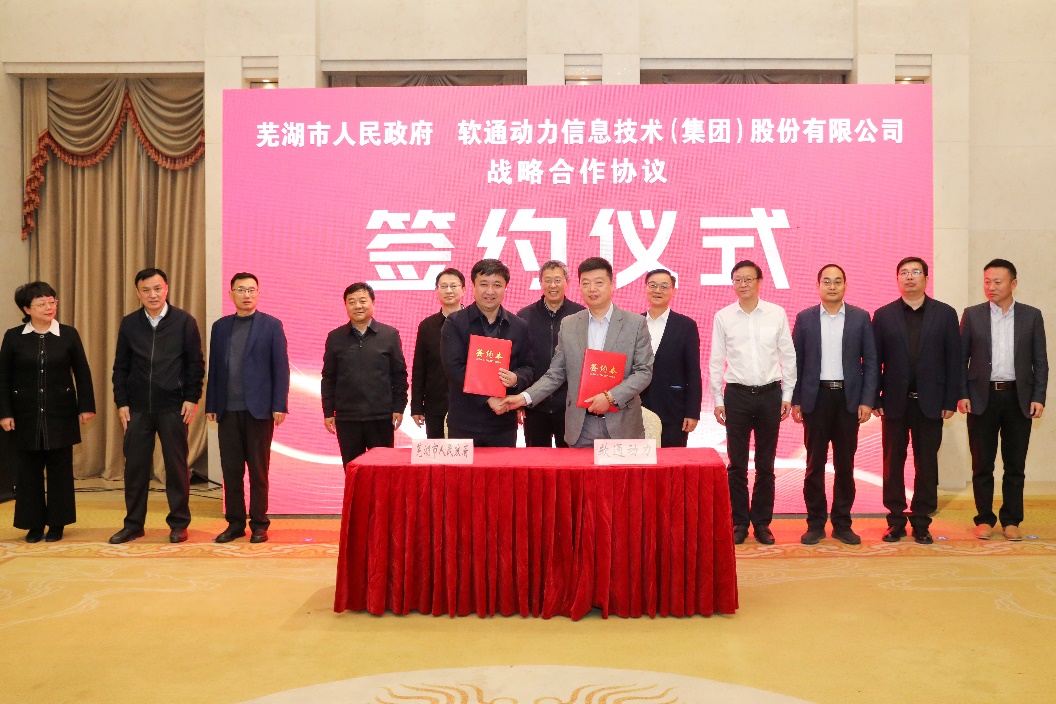 常德市人民当局牵手南宫NG28动力 共筑数字经济创新发展高地
