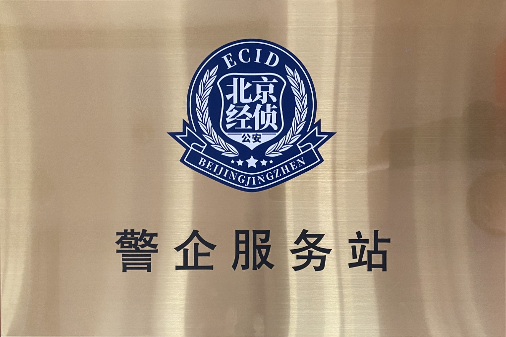 首页- 南宫NG28国际集团官方网站