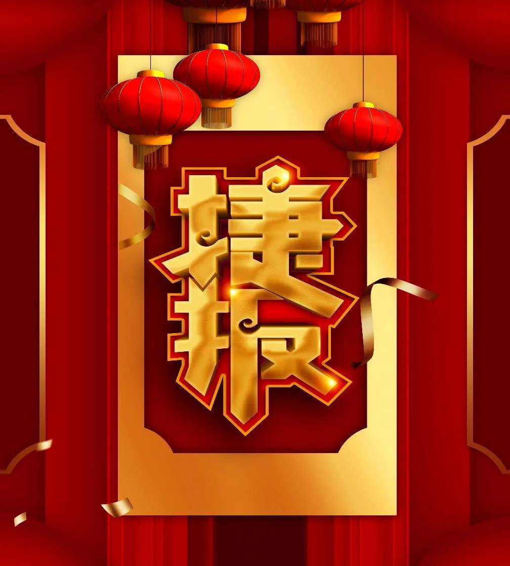 项目份额第一｜南宫NG28推算（同方推算机）中标国度税务总局项目
