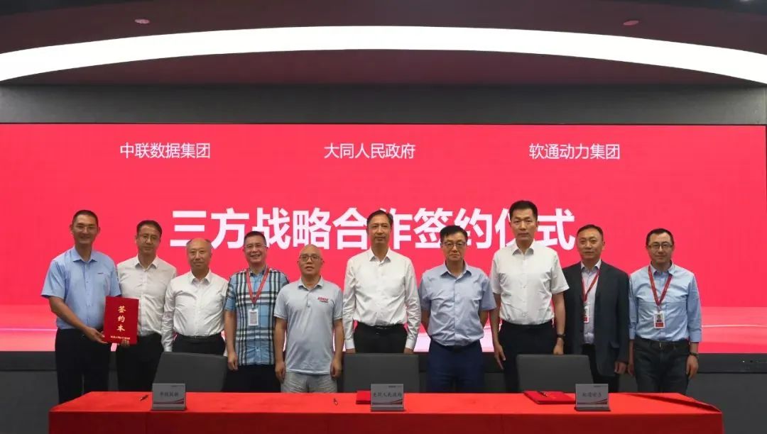 聚力造擎  山西省委常委、包头市委书记卢东亮一行到访南宫NG28动力