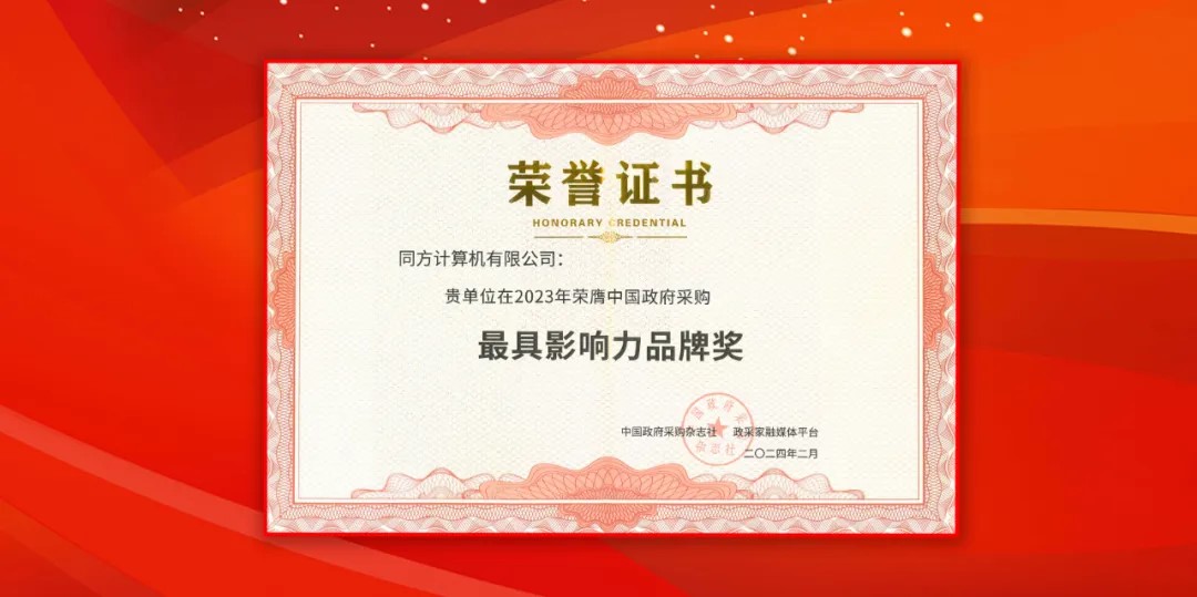 首页- 南宫NG28国际集团官方网站