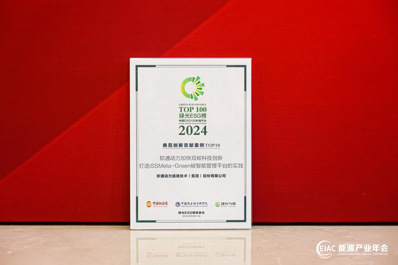 首页- 南宫NG28国际集团官方网站