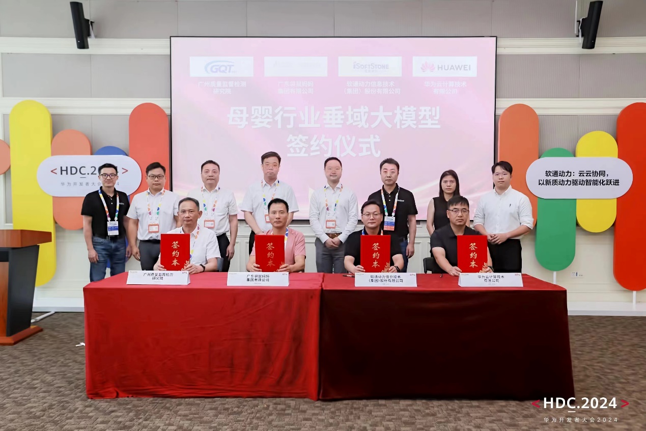 首页- 南宫NG28国际集团官方网站
