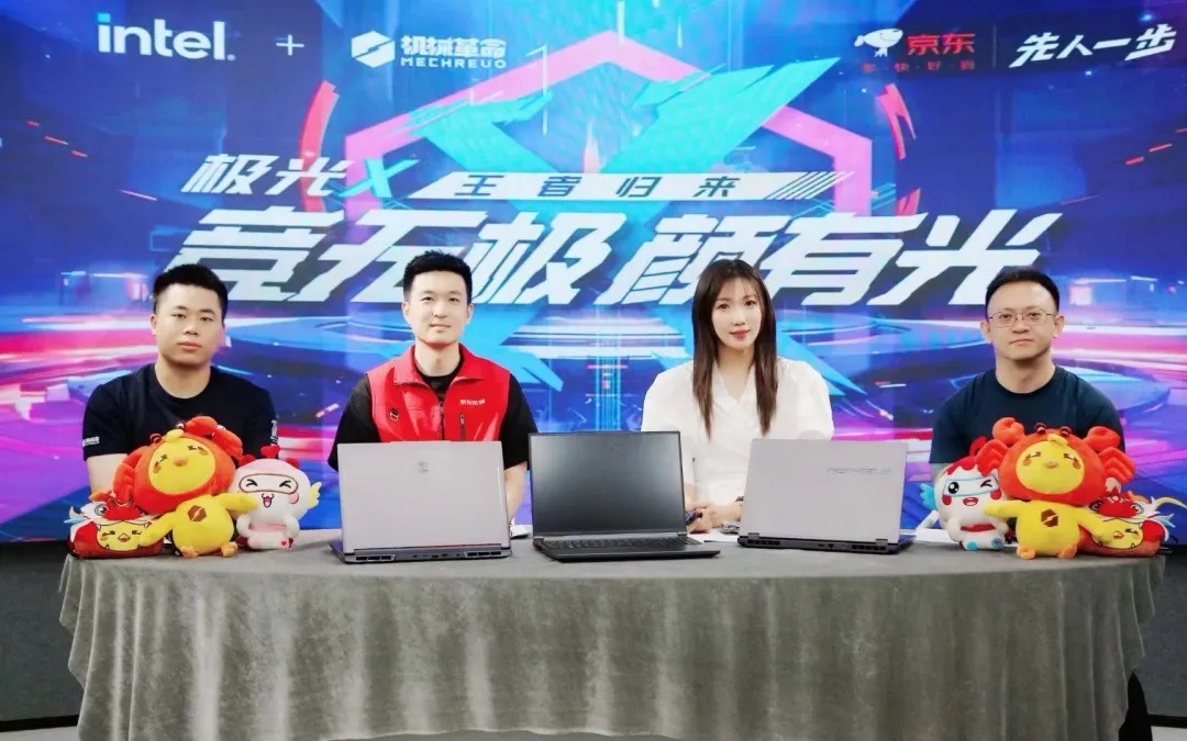 竞无极，颜有光 机械革命极光X游戏本今晚正式颁布