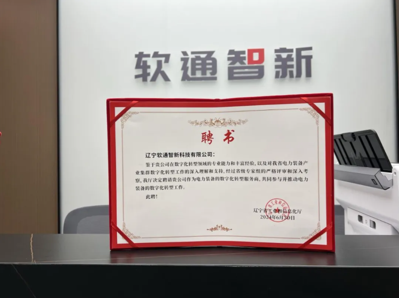 首页- 南宫NG28国际集团官方网站