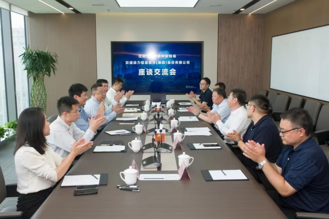 首页- 南宫NG28国际集团官方网站