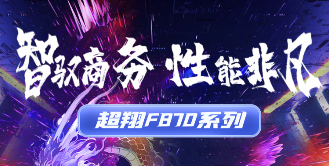 南宫NG28推算（同方推算机）高涨 D3000 台式机全新上市 | 超凡履历，开启办公新杰出
