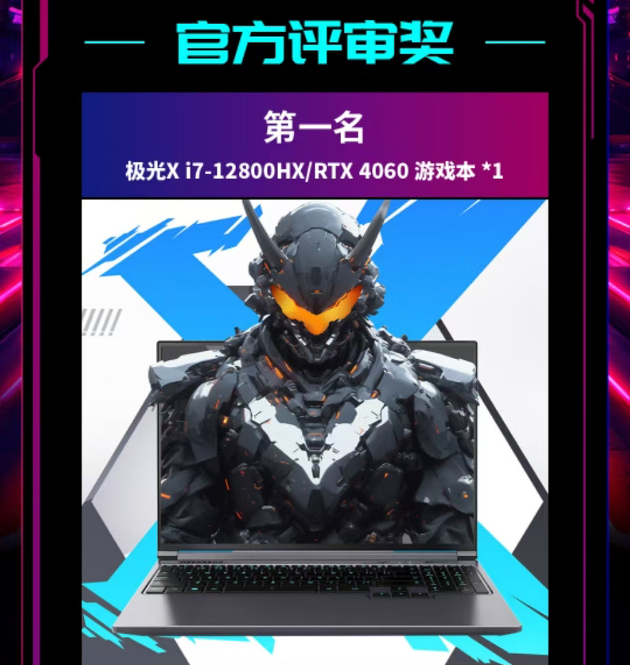 首页- 南宫NG28国际集团官方网站