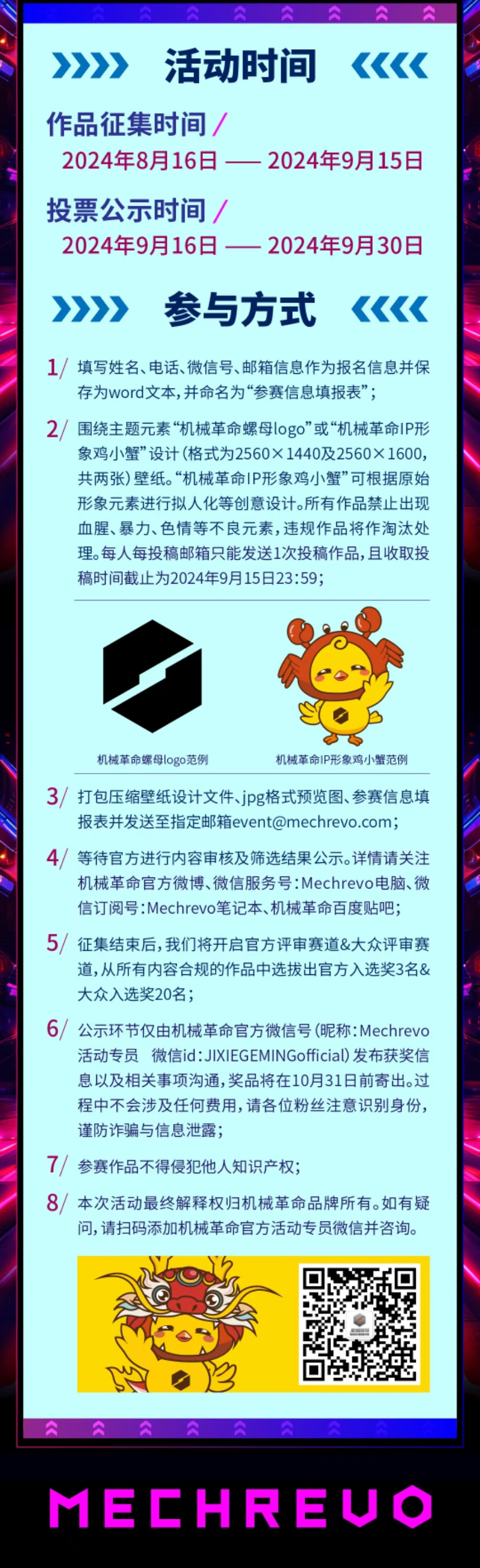 首页- 南宫NG28国际集团官方网站