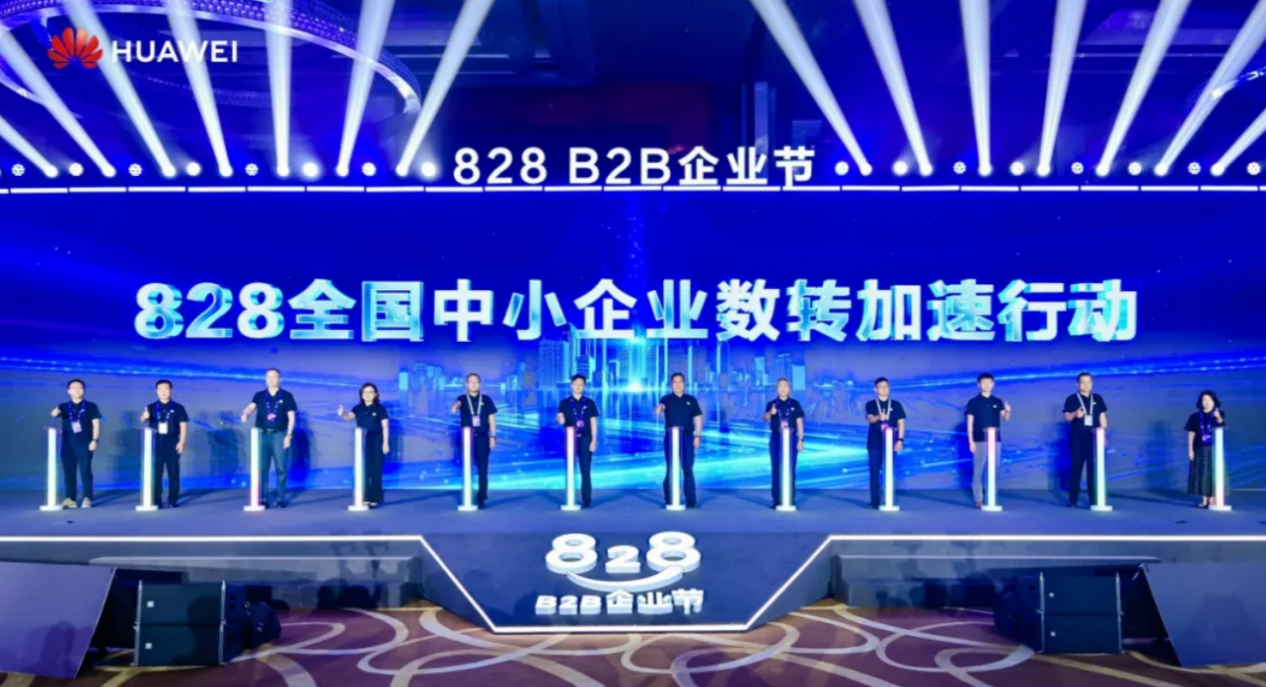首页- 南宫NG28国际集团官方网站