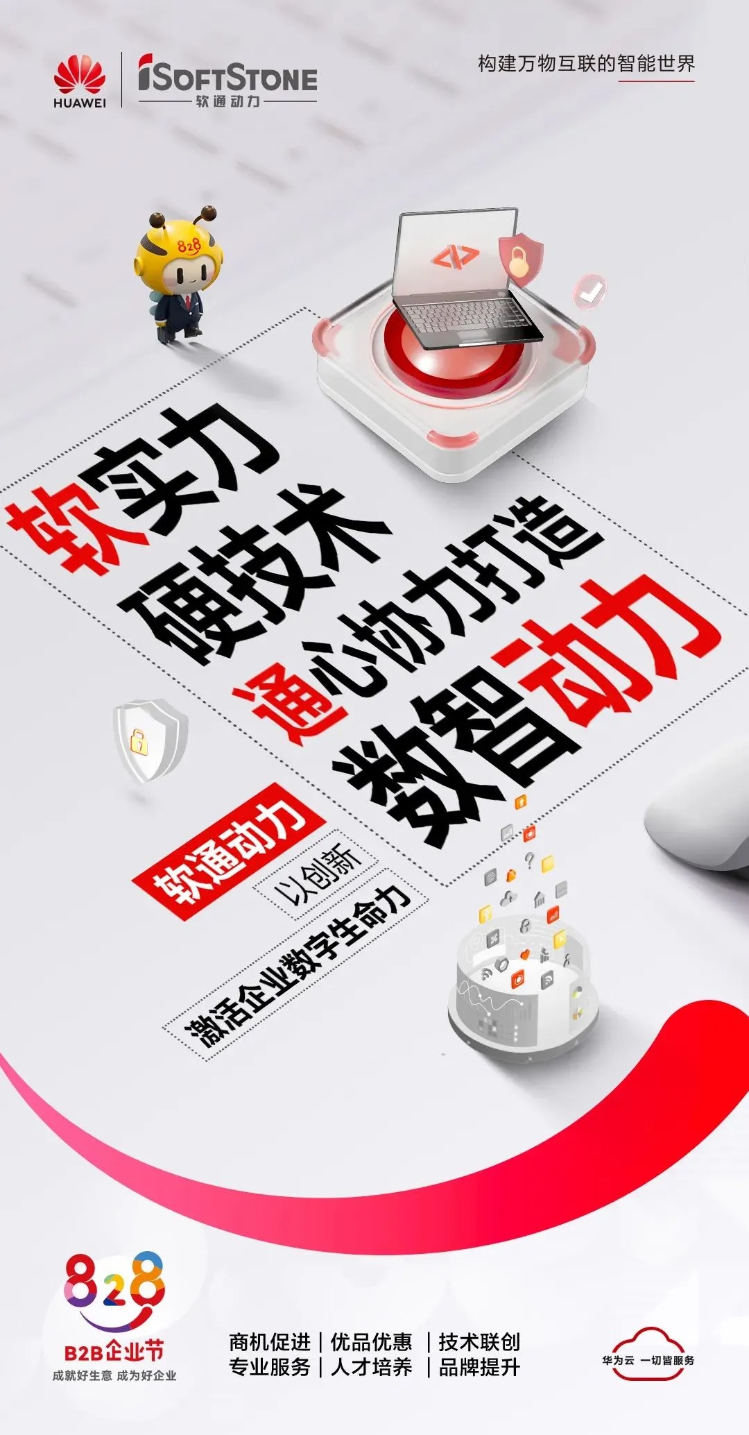 首页- 南宫NG28国际集团官方网站