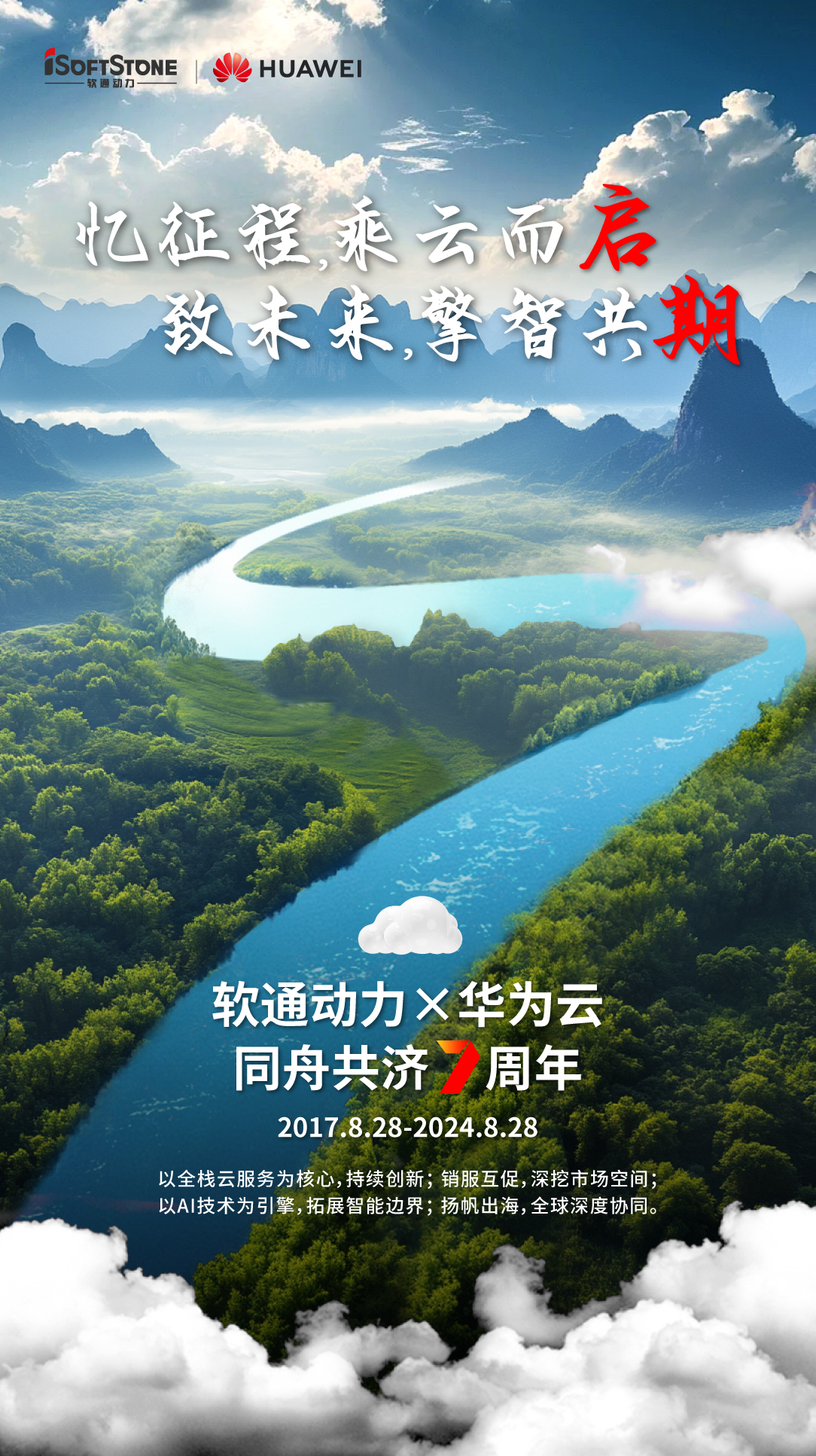 首页- 南宫NG28国际集团官方网站