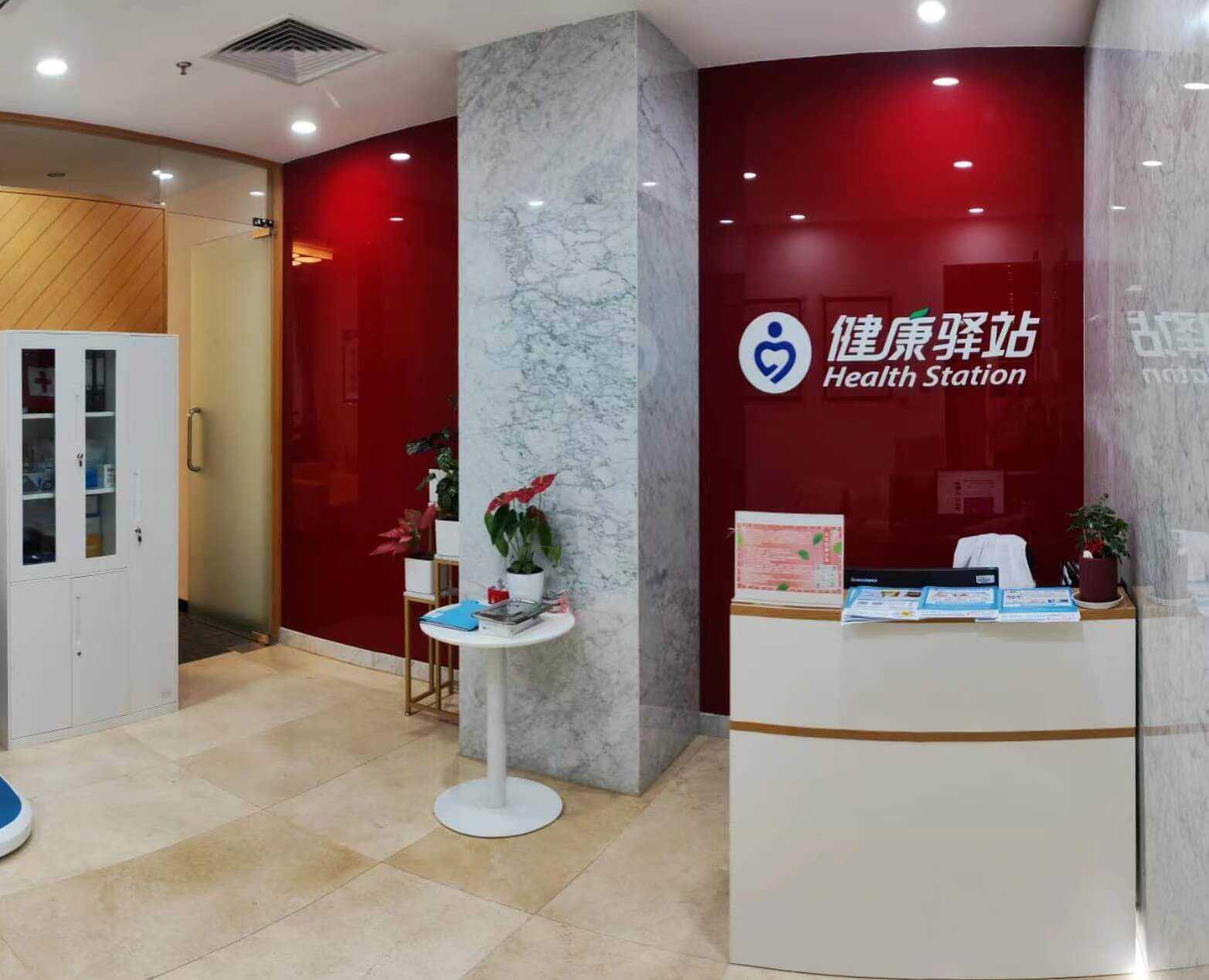 护航健全