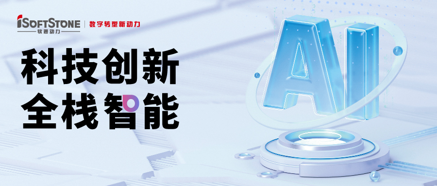 科技创新 全栈智能：南宫NG28动力邀您共赴华为全联接大会2024