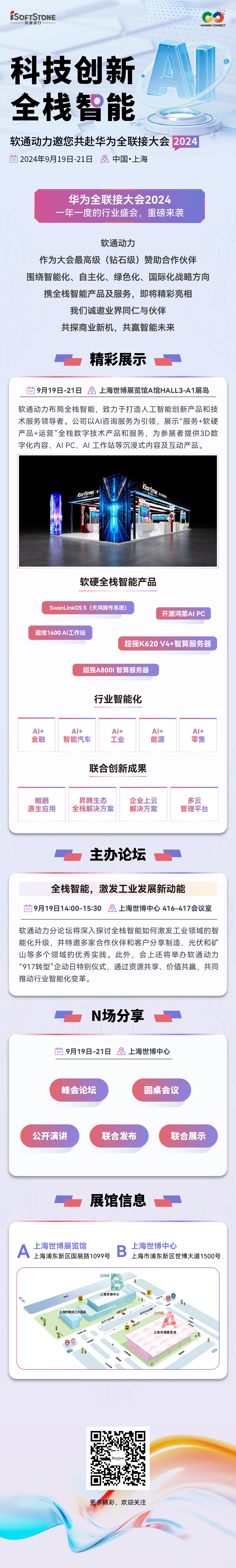首页- 南宫NG28国际集团官方网站