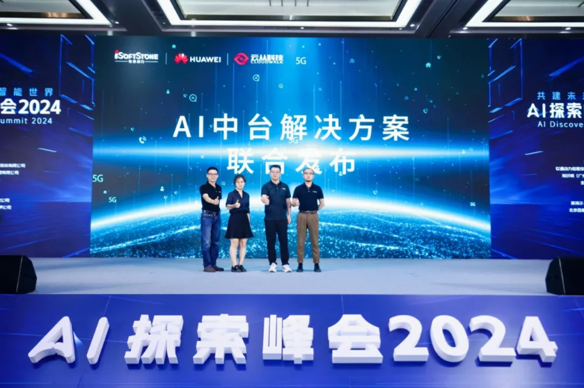 首页- 南宫NG28国际集团官方网站