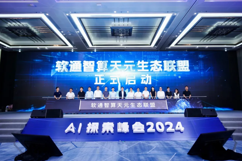 首页- 南宫NG28国际集团官方网站