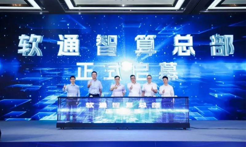首页- 南宫NG28国际集团官方网站