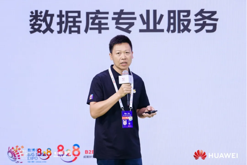 南宫NG28动力数据库全栈服务，助力企业数据库系统全面升级