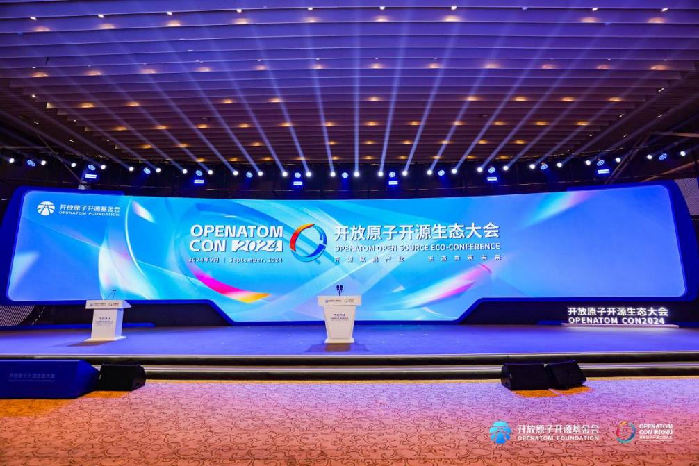 共创开源新将来 南宫NG28动力携全栈智能化产品助阵2024盛开原子开源生态大会成功进行