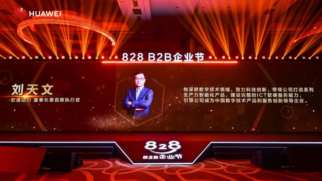 首页- 南宫NG28国际集团官方网站