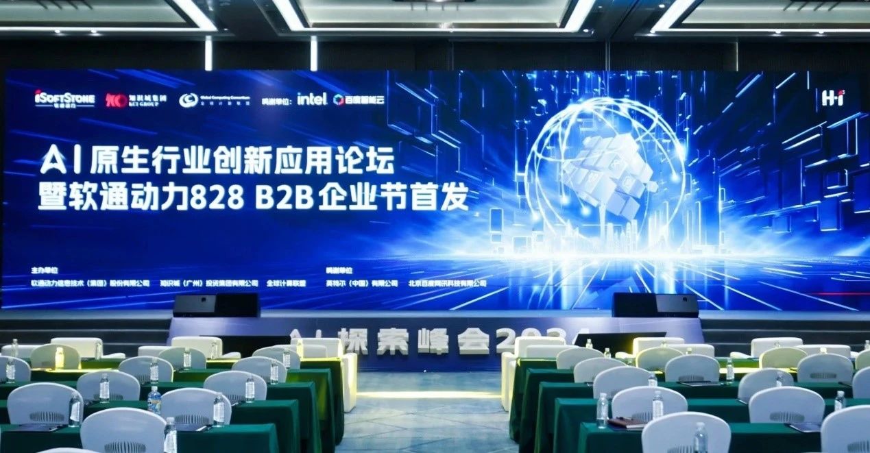 首页- 南宫NG28国际集团官方网站