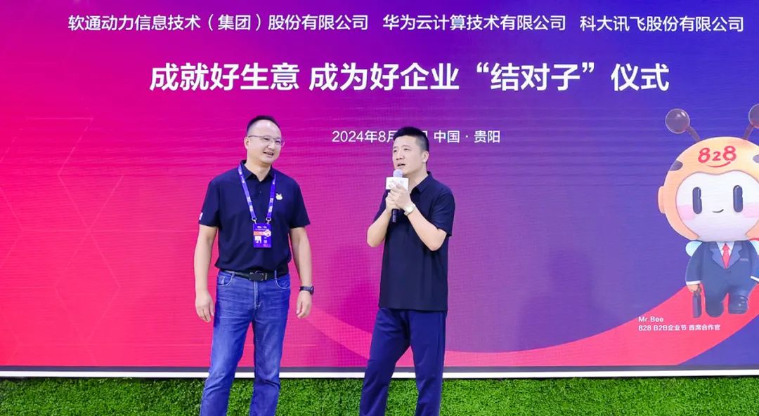 首页- 南宫NG28国际集团官方网站