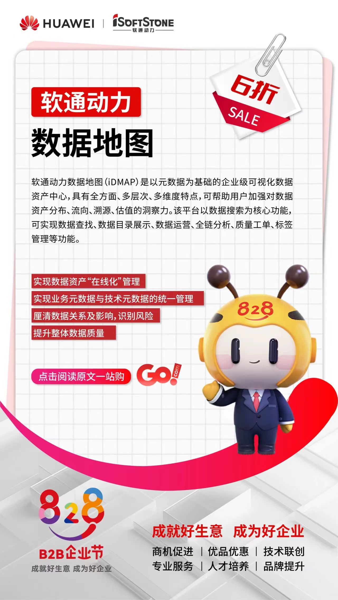 首页- 南宫NG28国际集团官方网站