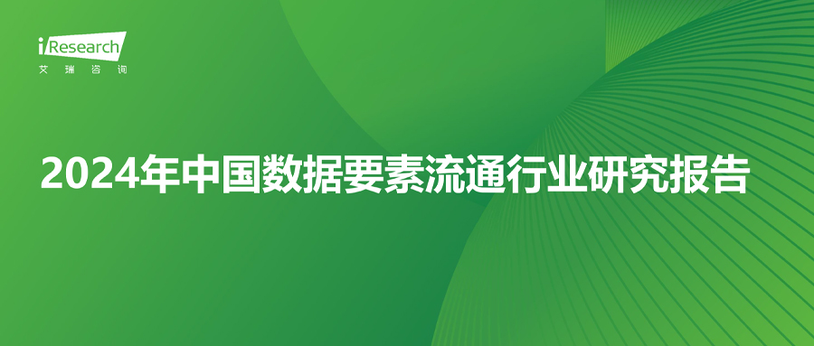 南宫NG28动力入围“数据身分流通卓越者”，助推数字经济繁华发展