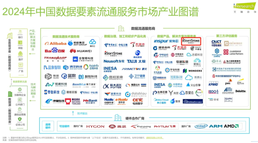 首页- 南宫NG28国际集团官方网站