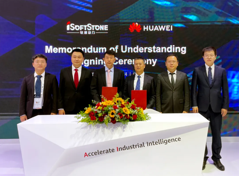 GITEX GLOBAL 2024：南宫NG28动力与华为签署沙特战术合作备忘录并荣膺“卓越合作同伴”