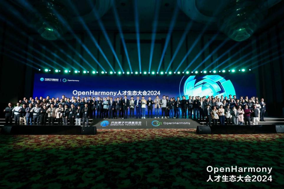 技术创新与人才造就并重 南宫NG28动力子公司鸿湖万联亮相OpenHarmony人才生态大会
