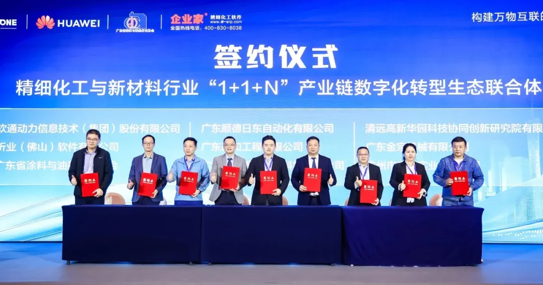 首页- 南宫NG28国际集团官方网站