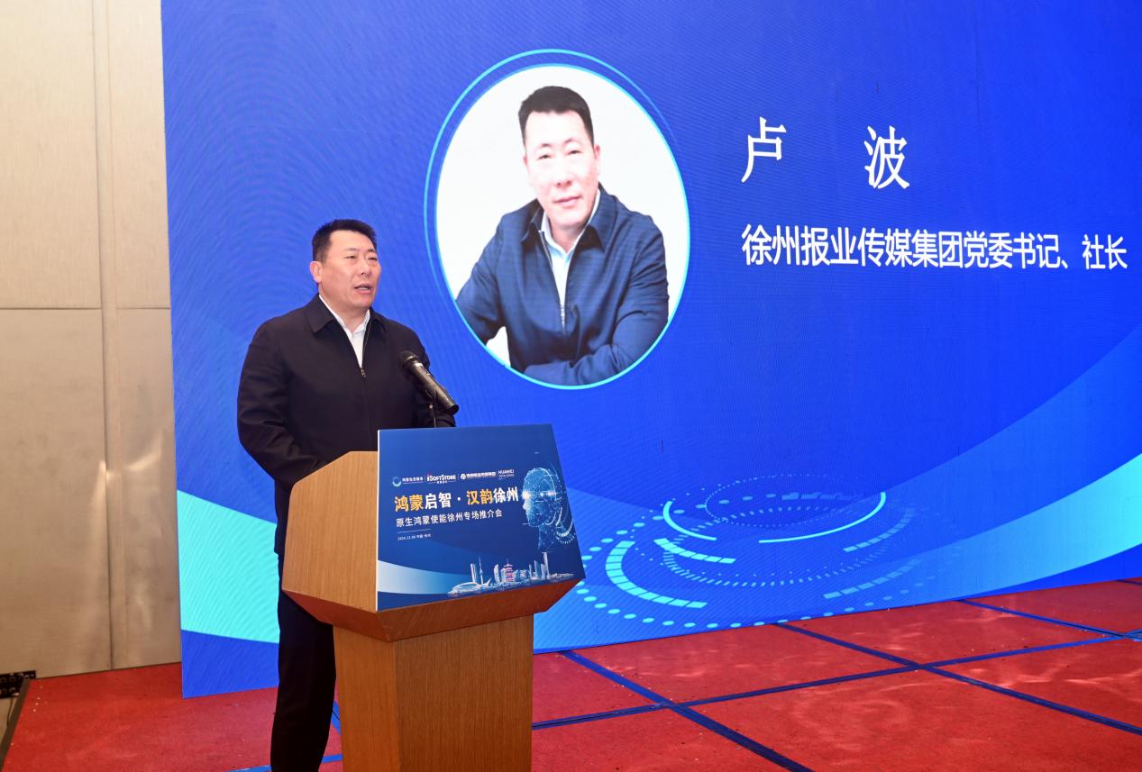 首页- 南宫NG28国际集团官方网站