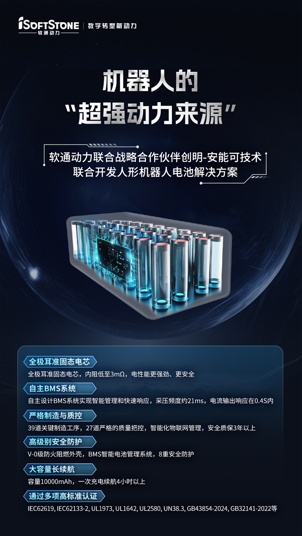 首页- 南宫NG28国际集团官方网站