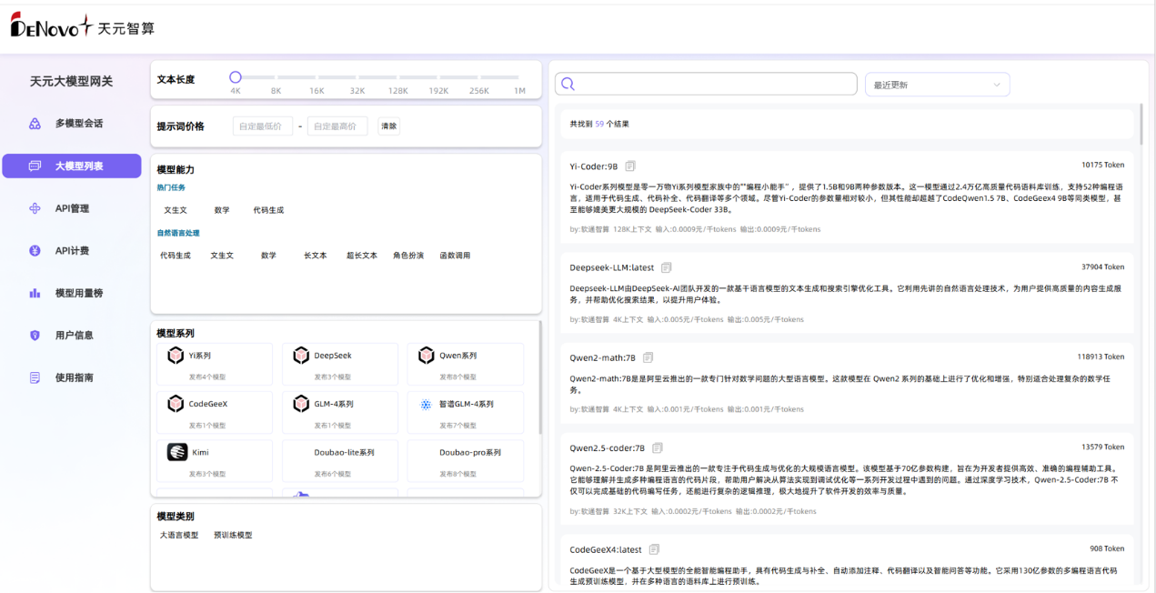 首页- 南宫NG28国际集团官方网站