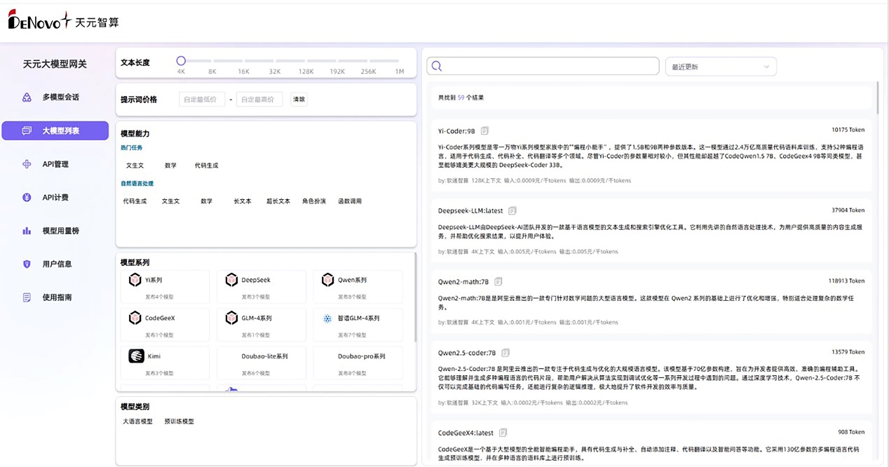 首页- 南宫NG28国际集团官方网站