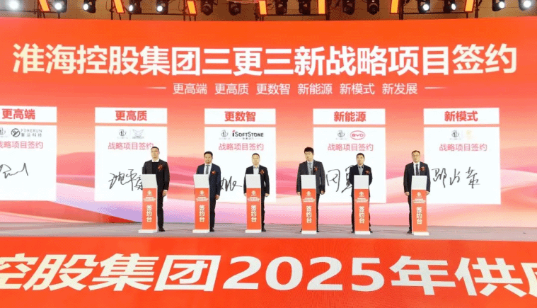 南宫NG28动力与淮？毓杉糯锍烧绞鹾献，重构二/三轮车行业智慧出行