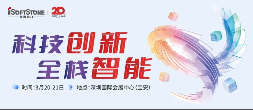 南宫NG28动力邀您共聚2025华为中国合作同伴大会