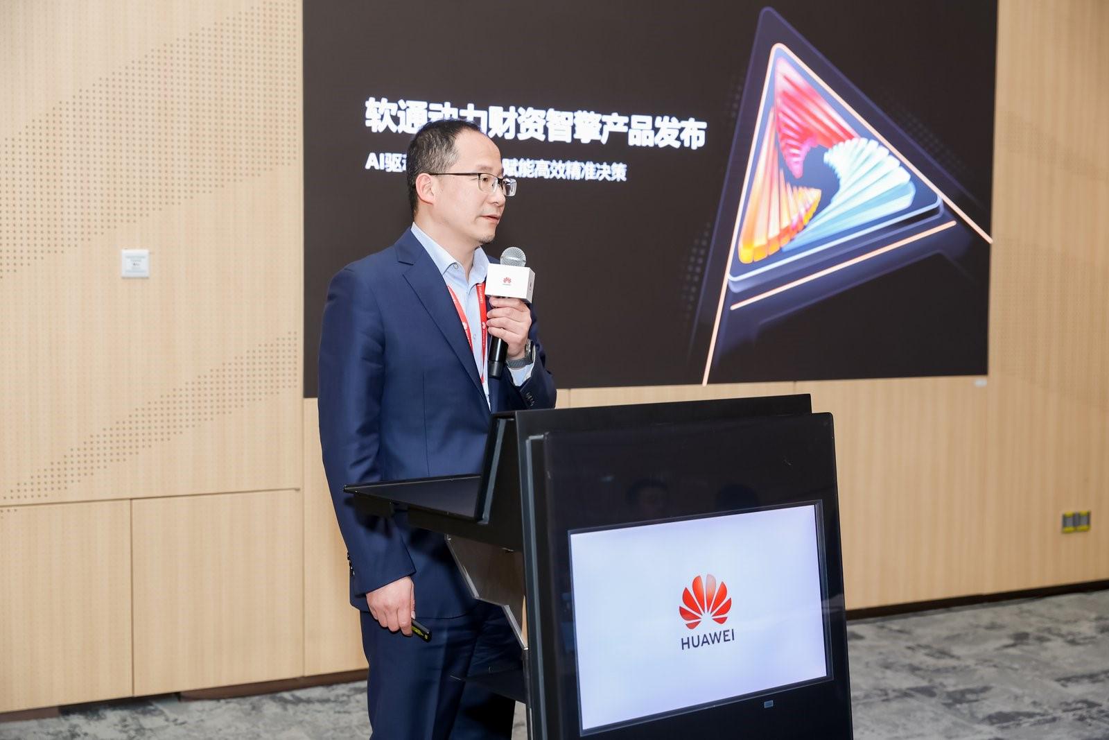 南宫NG28动力重磅颁布财资智擎产品 打造财资领域智能化新生态