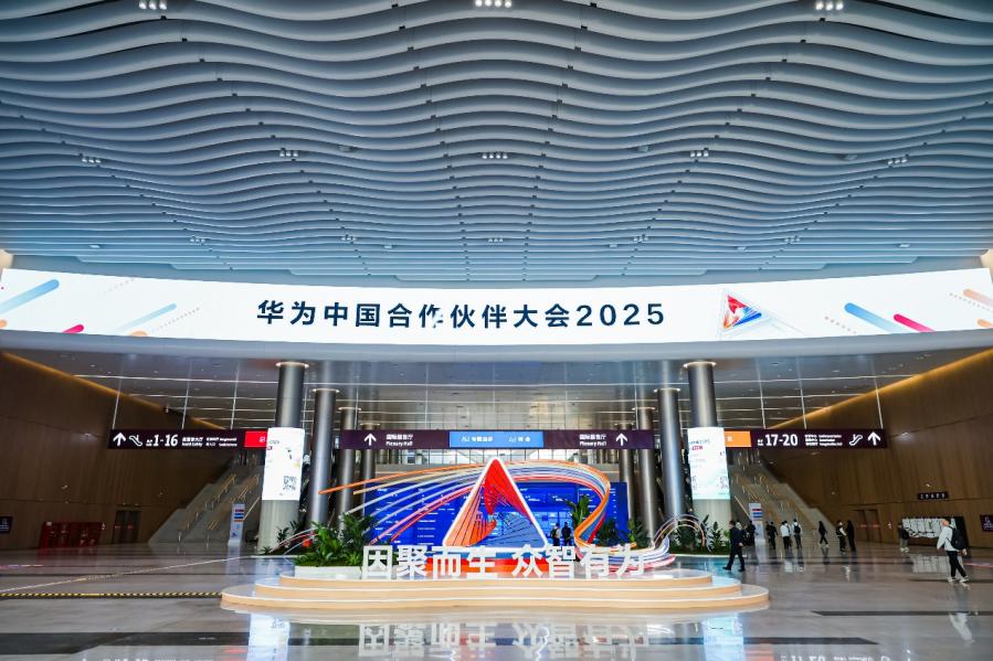 开源鸿蒙+AI：南宫NG28动力子公司鸿湖万联闪灼华为中国合作同伴大会2025