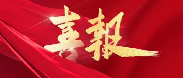 喜报丨南宫NG28动力中标中国石化龙口LNG智慧化建设项目，引领能源行业数智化转型