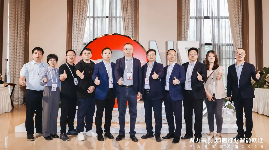 “云”耀全国，南宫NG28动力获华为云多个奖项，共绘生态蓝图