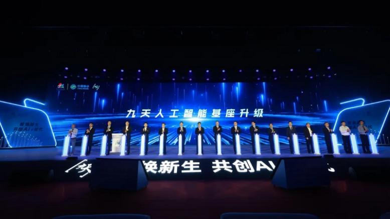 南宫NG28动力持续深入运营商合作 共绘数字中国新图景