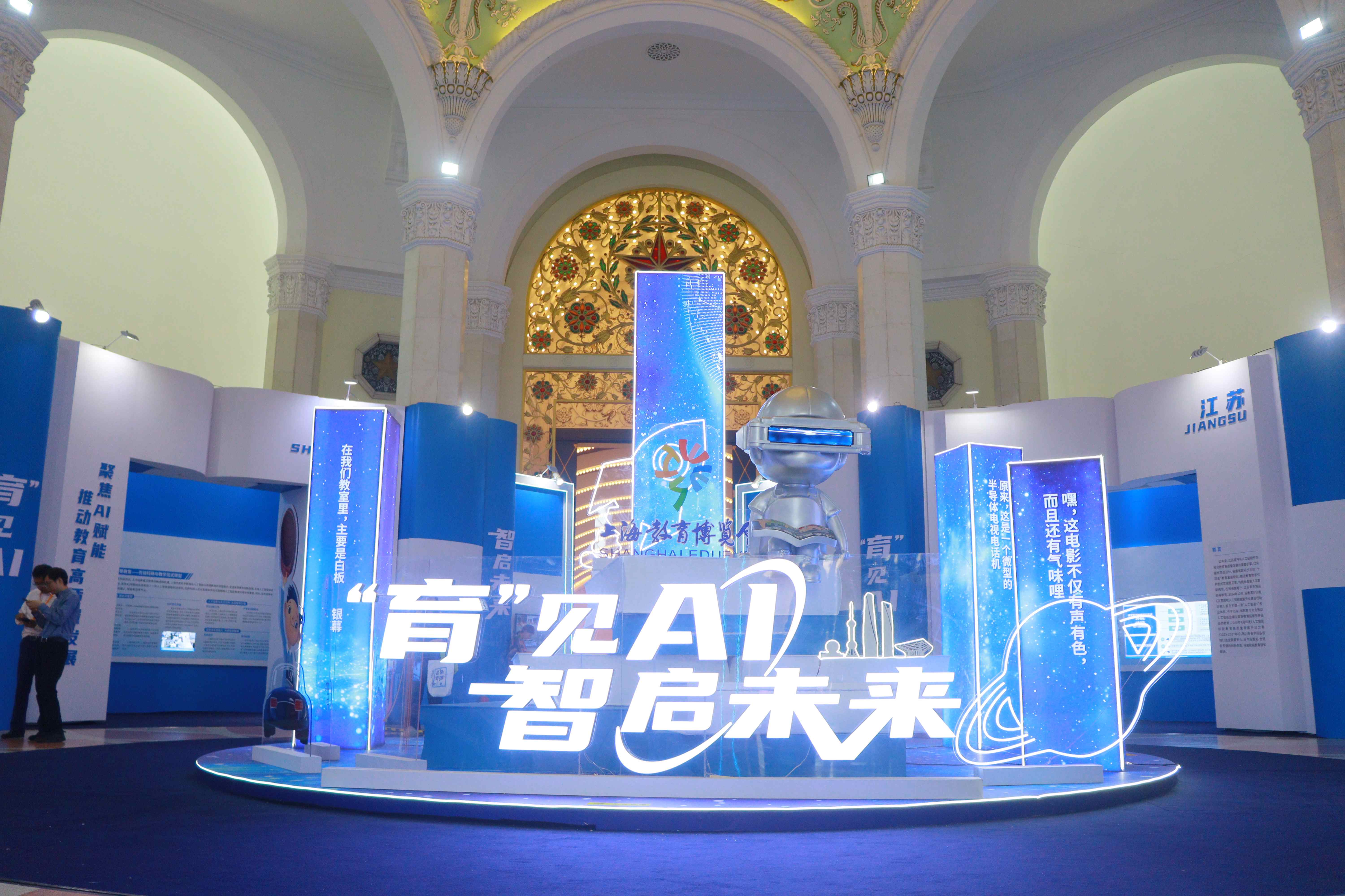 南宫NG28动力携手上海大学推出数字适老创新成就  天擎机械人赋能智慧养老新生态