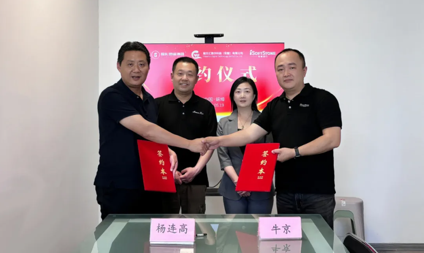 南宫NG28动力携手懿文汇，共筑鸿蒙元服务城市级标杆