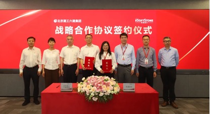 首页- 南宫NG28国际集团官方网站