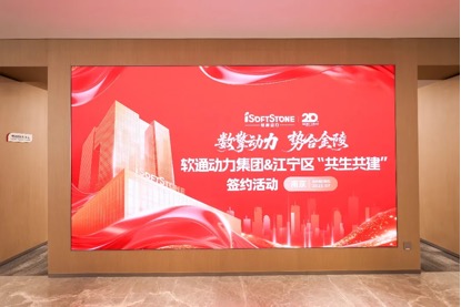 首页- 南宫NG28国际集团官方网站