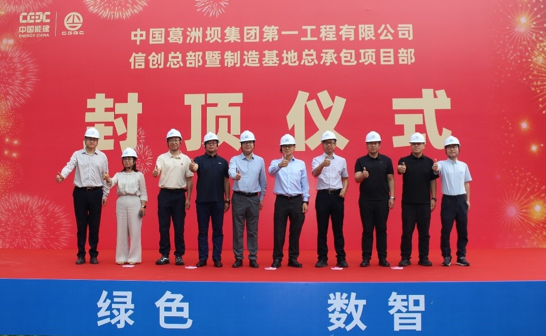 首页- 南宫NG28国际集团官方网站